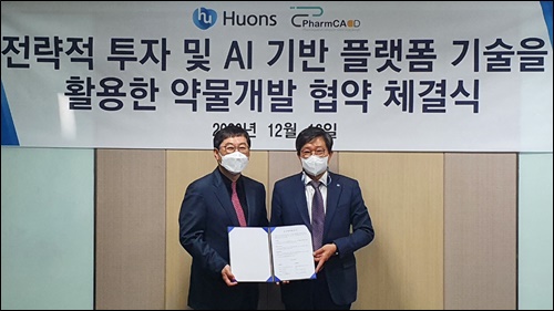 휴온스, AI 접목 신약 개발 드라이브