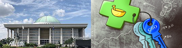 CSO지출보고서 의무화 입법시동…제약, 체질전환 채비