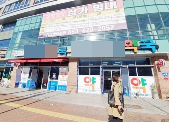 계명대 원내약국 소송 재개…재판부 변경·현장검증 변수