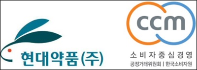 현대약품, 업계 첫 소비자중심경영 6회 연속 인증