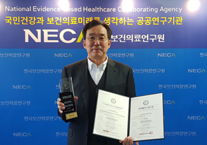 보의연, 2년 연속 공정채용 우수기관 인증 획득