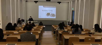 위드팜, 한양여대 약무행정사무원 양성 과정 지원 