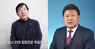 서울시유통협회장 선거 D-28...영상 홍보전 돌입