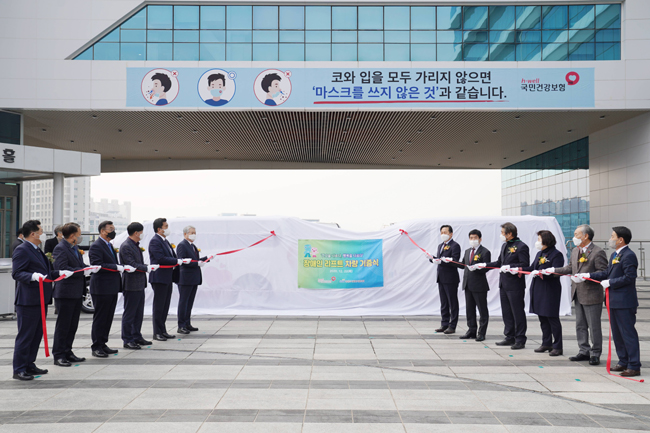 건보공단, 장애인 리프트 차량 4대 기증