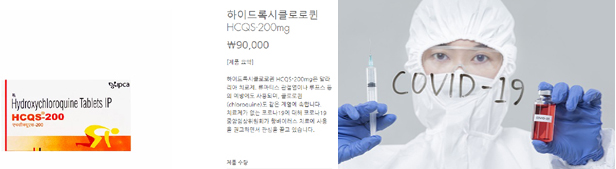 "말라리아약 150정 9만원"…직구유통에 환자안전 위협