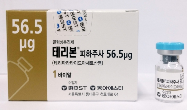 포스테오 이어 테리본도 후발약 허가…시장경쟁 본격화