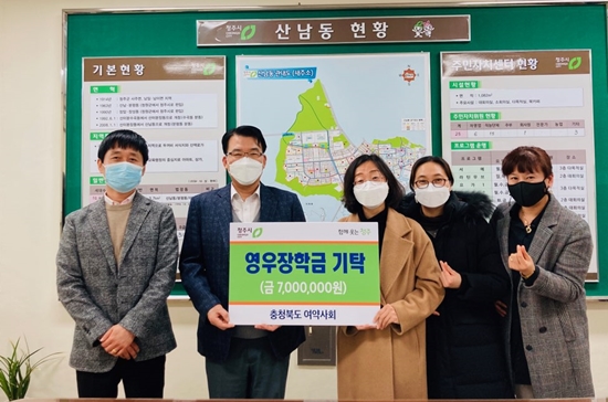 충북여약사회, 청소년에 700만원 장학금 전달