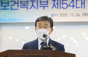 권덕철 보건복지부장관 내년 연봉 1억 3580만원