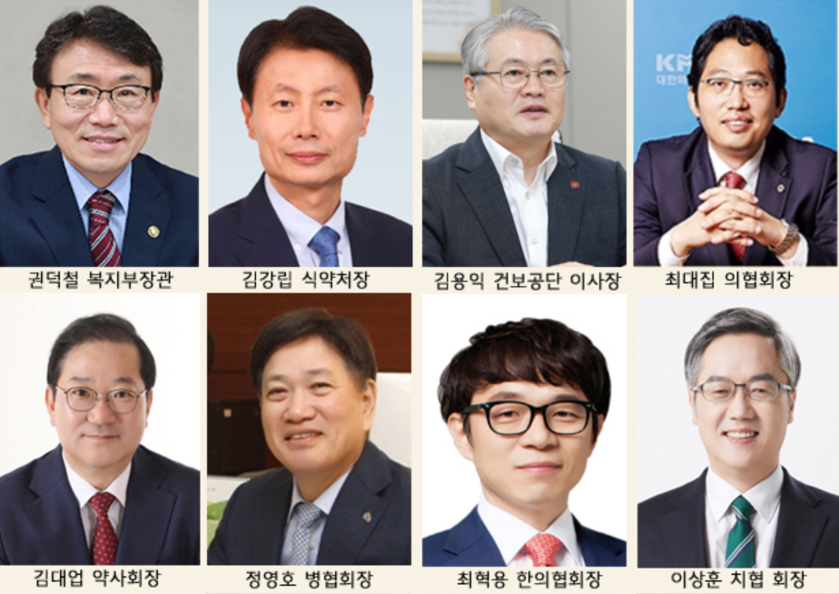 "포스트코로나, 새로운 미래 준비…상생 발전 기대"