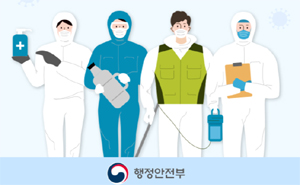 코로나 업무, 의약사·간호사 공무원 월 수당 5만원 지급