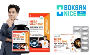 복산나이스 '메가비타씨3000', 최저가 약국 유통  