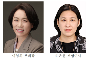 약사회 부회장-이영희, 보험이사-손은선…병원약사 임원 교체