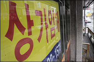 "특약에만 명시했어도"…분양 피해 약사의 호소