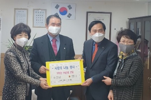 동대문구약, 어르신들에 '사랑의 난방비' 지원