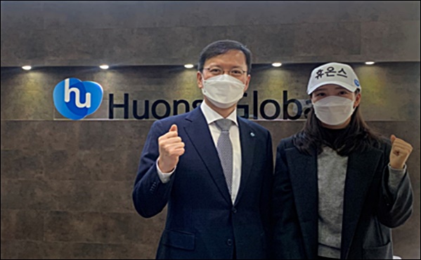 휴온스 골프단, 김소이 영입 '2021시즌' 출격