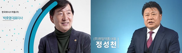 서울유통협 선거…박호영-정성천, 61표 확보가 승부처