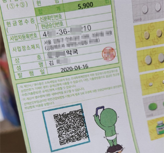 "그 약국 직원인데요"…약국 정보 작업대출에 '악용'