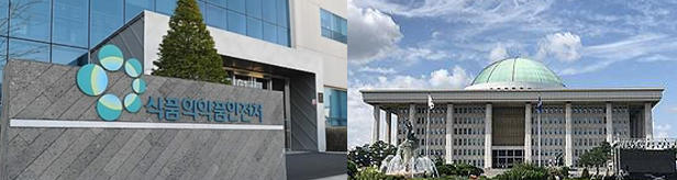 '우선판매권·임신중절약' 약사법 개정안 국회 제출