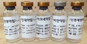 한방약침, 규제 찬반놓고 올해도 의·한 공방 예고