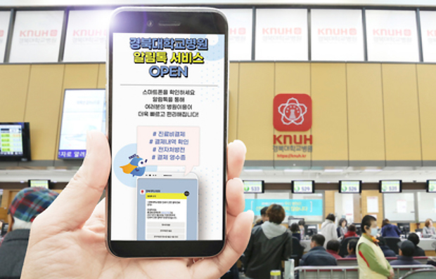 QR코드 전자처방의 역습…카톡전송+약국 수수료 무료