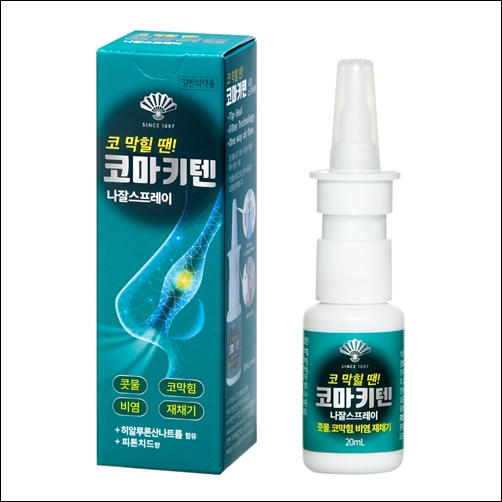 동화, 비염치료제 '코마키텐 나잘스프레이' 출시