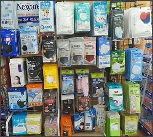 KF94 160원에 온라인 유통…약국 공급가보다 저렴