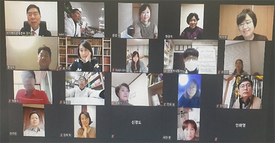 경기도약, 한국사회약료학회 창립 추진