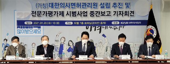 의협, 의사면허관리원 설립 '잰걸음' 