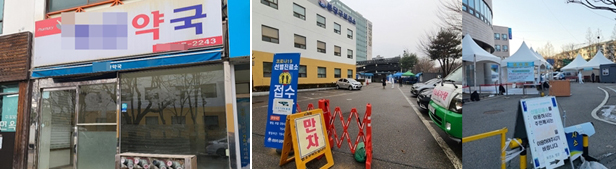 수개월째 처방전 0건…보건소 주변약국 폐업 속출