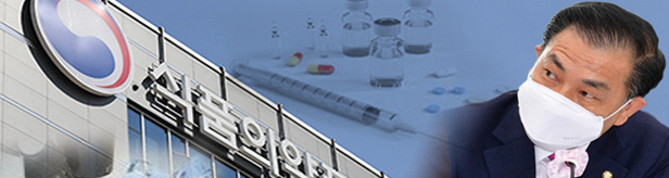 주가조작 등 '조건부허가'제도 악용 사례 원천 차단