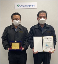 유유헬스케어, 4년 연속 청년친화강소기업 선정