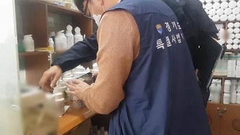 경기특사경, 면대약국·사무장병원 '별도 전담팀' 운영