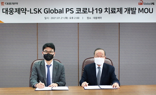 LSK, 코로나치료제 대웅 '호이스타정' 임상 총괄 수행