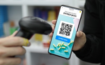 동탄성심, QR처방전 재시동…업체-약국간 골 깊어지나