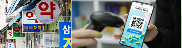 전자처방전 업체들, 약국 시장 빗장풀기 '승부수'