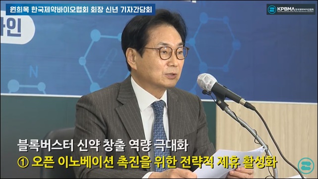 원료의약품 자급률 '심각' 수준…칼 빼든 제약협회