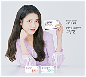 경동제약, 아이유와 2년 광고계약 연장