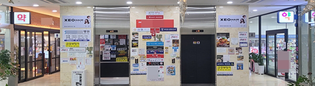 마주보고 있는 1층 두 약국, 점포확장 놓고 법적분쟁