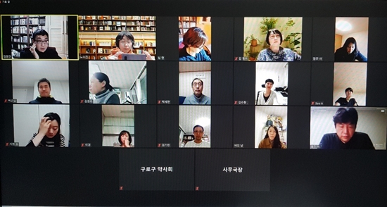 구로구약, 다제약물 관리사업 개선방안 조사