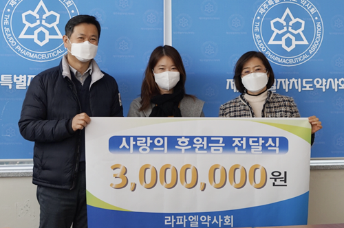 제주도약 봉사모임, 아동복지시설에 300만원 후원