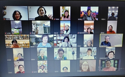 숙명 약대 개국동문회, 화상회의로 올해 사업일정 논의
