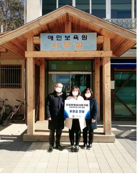 심평원 의정부지원, 설 명절 맞아 나눔 행사