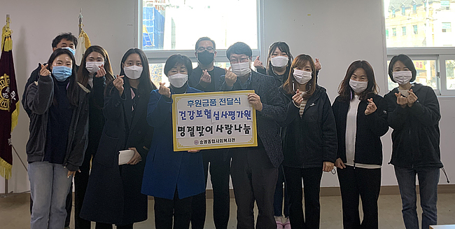 심평원 광주지원, 직원 성금 등 독거 어르신 지원