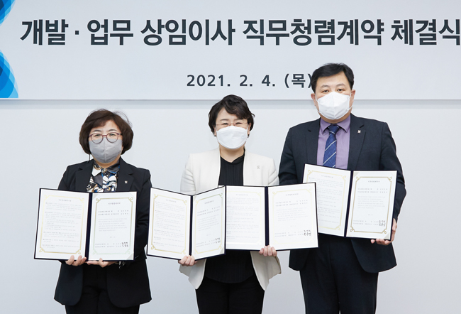 심평원 개발·업무상임이사, 직무청렴계약 체결