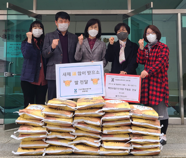 심평원 창원지원, 설 맞아 새터민에 농산물 전달