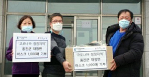 심평원 인천지원, 대청도에 마스크 1000매 기부