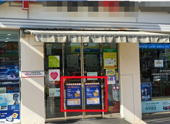 한약사 대형약국 개설허가…기존 근무약사들 퇴사