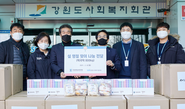 심평원, 설 명절맞이 나눔 활동 전개