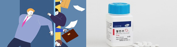 젤잔즈 특허 허들 사라지니…국내사 제네릭 허가 러시