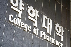 수능 상위 3% 간다는 약대…올해 대입 빅이슈